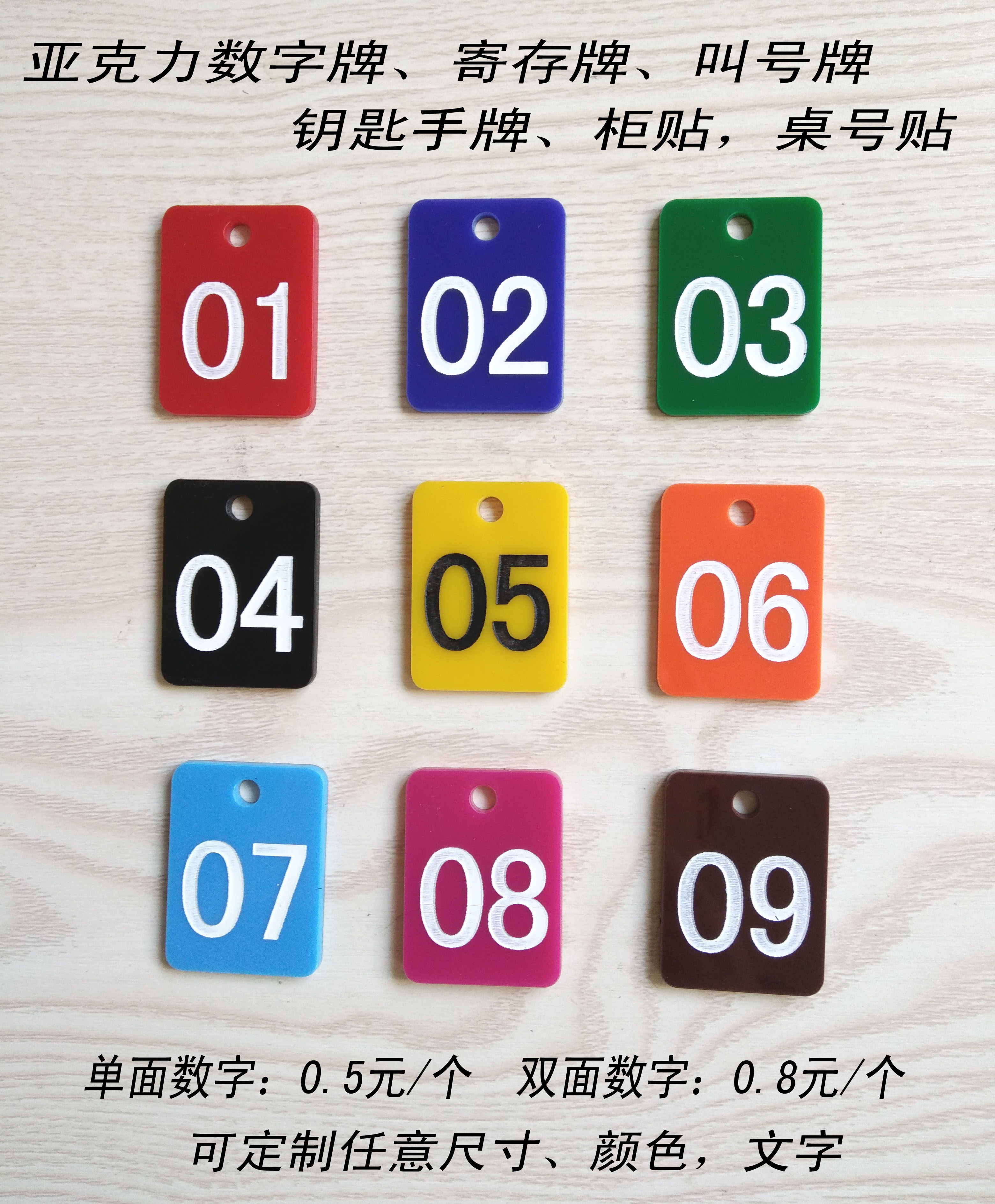 Acrylic number plate storage card Bathing hand card Malatang number plate taste card cabinet sticker number plate