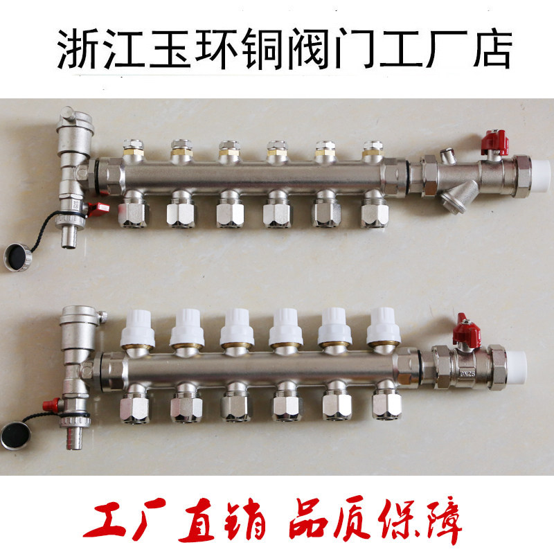 Large flow intelligent floor heating water collector Sub-chamber automatic adjustment thermostat Panel electric actuator Solenoid valve