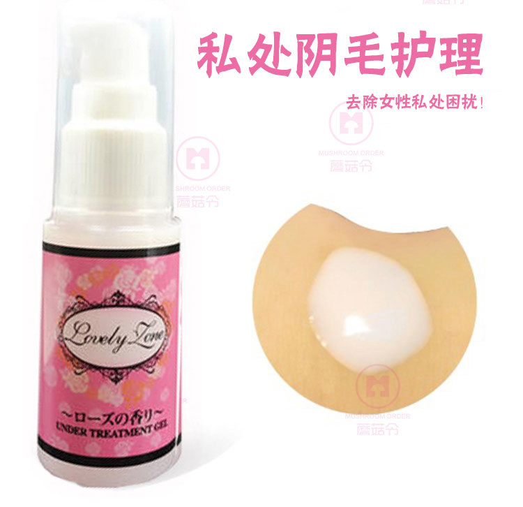 Japanese Imports Of Pubic Hair Care Liquid Private Parts Care