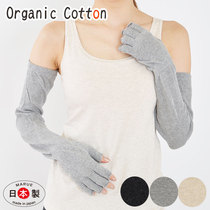 Japanese sunscreen sleeve female summer thin outdoor riding driving artifact UV protection arm loose sleeve