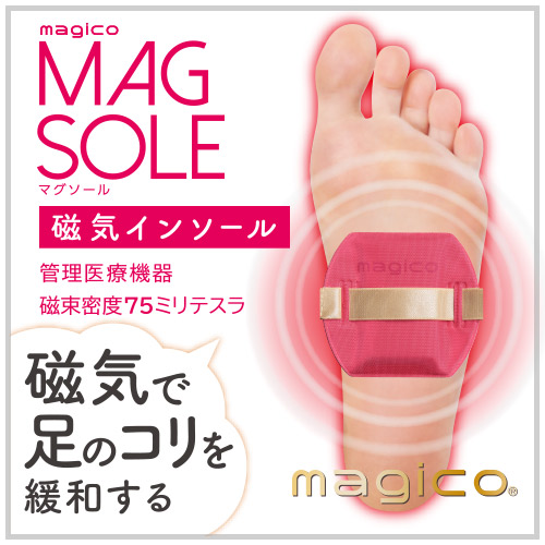 Japanese-made foot massager warms the soles of the feet to decompress and warm the feet to keep warm and self-heating to walk and warm the feet