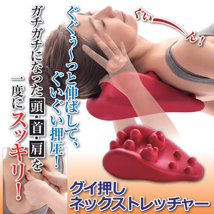 Now Japan Original Dress Finger Press Massage Ridge Cervical Spine Neck Back Cervical Spine Soothing Massage Health Soothing Pillow Massage Cushion