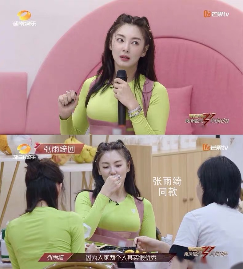Zhang Yuqi with the same Japanese correction holding baby bag color female adult invisible posture anti-humpback thin humpback braces belt