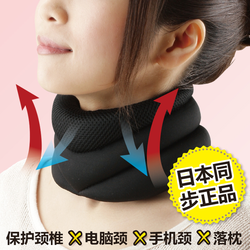 Japanese neck support neck belt home office adult cervical traction belt stretching massage fixed correction duck neck bracket