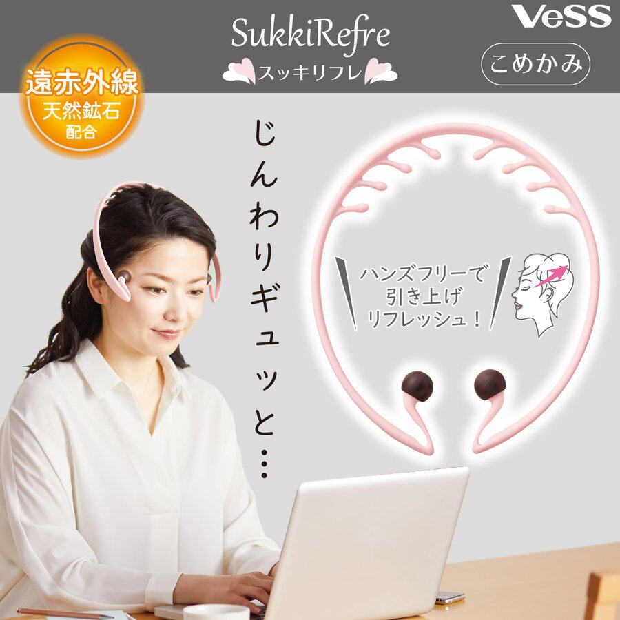 Japan Sun Acupoint Massage Head Massage Brain Easy Acupoint Stimulation Scalp Wake-up Brain Improve Sleep Health Care