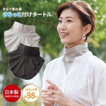 Japanese sun protection neck wrap for women in summer neck protector neck scarf thin fake collar outdoor cooling and anti-UV artifact