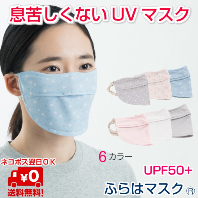 Japanese-made summer anti-UVUV light, breathable and quick-drying outdoor riding sunshade sunscreen 3D mask nose drilling