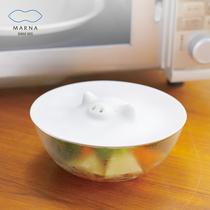 Japanese Marna microwave oven fresh-keeping plate spill-proof splash-proof and dust-proof cute pig-shaped bowl lid and pot lid