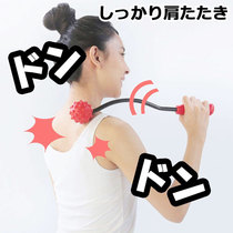 Japanese Massage Stick Small Hammer Knock On Back Hammer Knock Back Hammer Meridians Leg Fitness Shoulder Neck Health Pat Daven