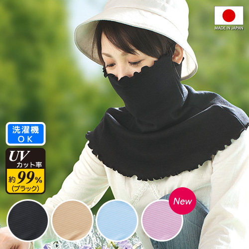 Japanese original neck protector sunscreen anti-UV neck cover mask anti-UV breathable scarf quick-drying cold-sensitive mask