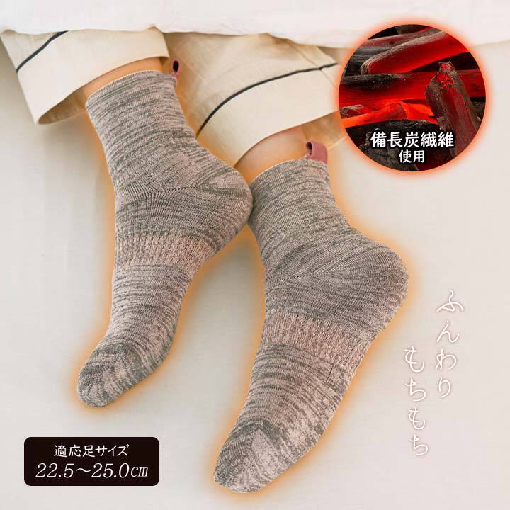Japanese Postpartum Socks with Binchotan Charcoal for Sleeping, Spring and Autumn Warm Women's Socks, Cotton Mixed Silk, Sweat-Absorbent, Breathable, Soft and Comfortable Boot Socks