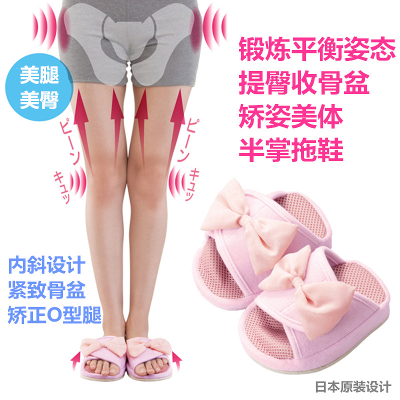 Now Japan corrective O-leg exercise balance posture lifting hip pelvis forward tilt posture body half Palm slippers