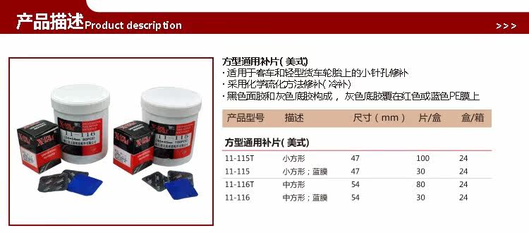 Kit de réparation vélo - Ref 2315645 Image 9