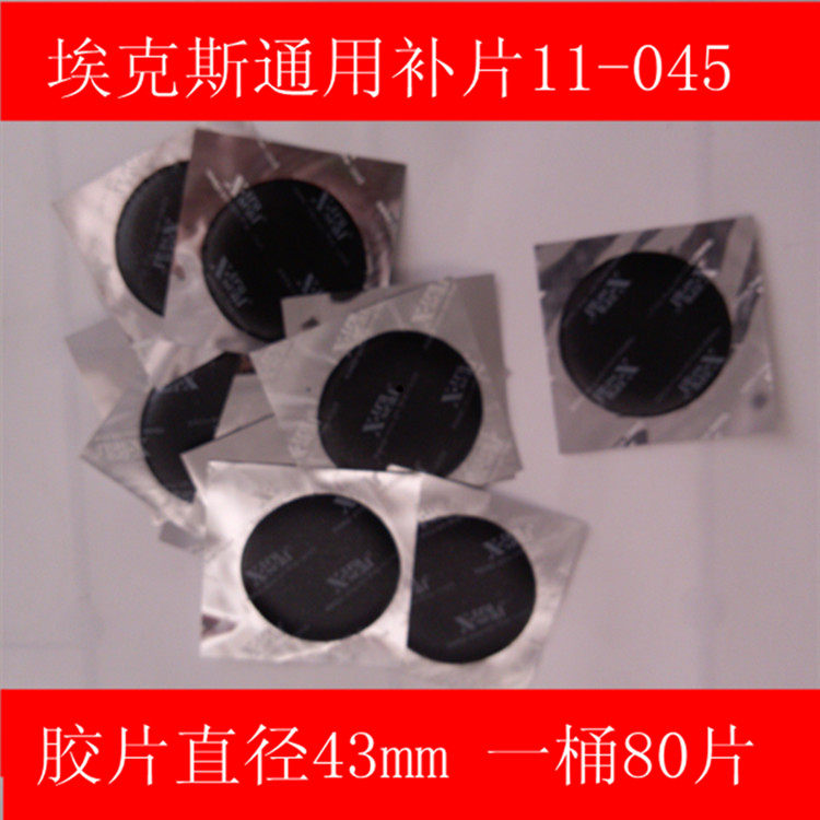 Kit de réparation vélo - Ref 2315645 Image 14