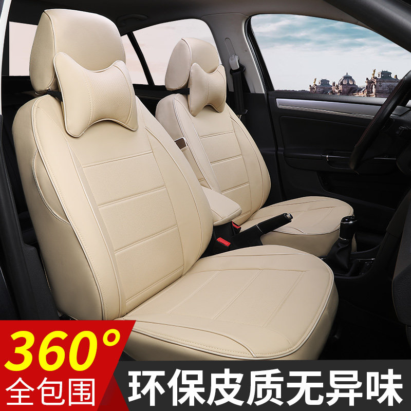 Full Siege Car Seat Cover All Season Universal 19 New 20 Car Hood Leather Exclusive Seat Cushion Seat Cushion Full Bag