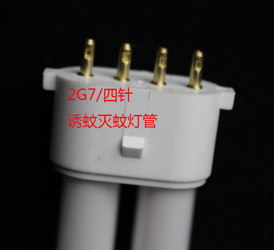 4-pin u-type 11w mosquito-killing and fly-killing household high-efficiency mosquito-attracting lamp UV lamp BL wavelength 365nm blue light