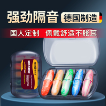 Weiyujing earplugs anti-noise students learn super soundproof sleep professional silent sleep dedicated super noise reduction