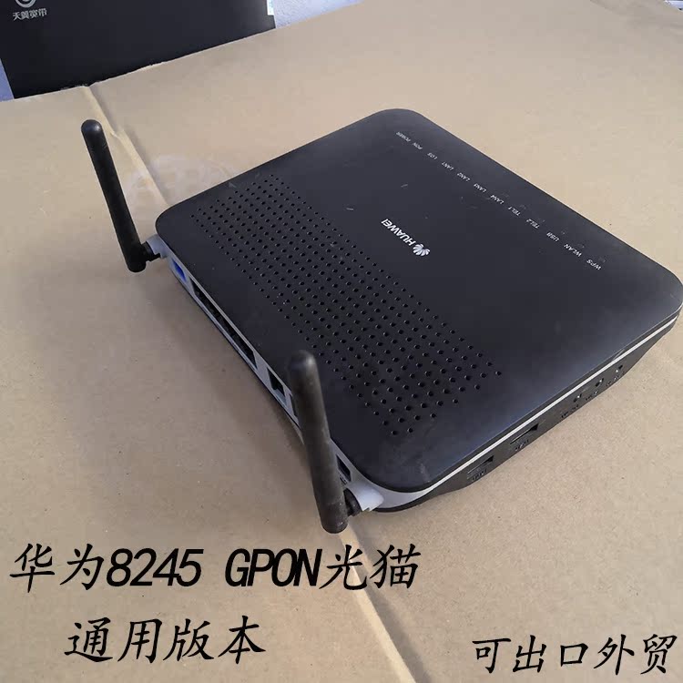 Second-hand Package Good Huawei HG8245 GPON Fiber Cat Generic Version All-Net Universal Export Foreign Trade