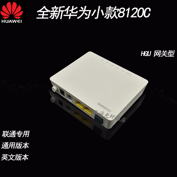 New Huawei 8120C8321R light cat general version national general network-wide general radio and television light cat