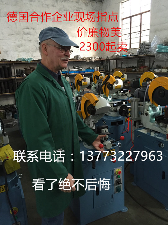 Two-speed burr-free cutting machine pipe cutting machine metal circular saw machine stainless steel pipe cutting machine water cutting machine