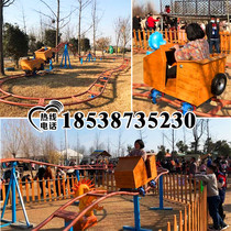 Outdoor net red cheating roller coaster Human pedal car Scenic spot Parent-child interactive childrens unpowered amusement equipment