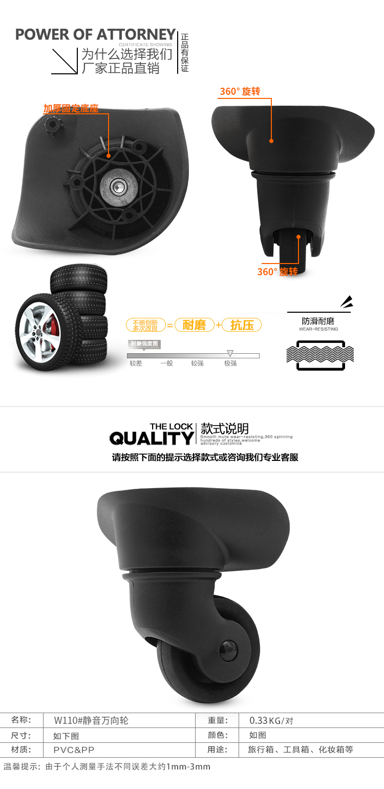 Du lịch Mỹ 47R trường hợp xe đẩy hành lý phổ bánh xe phụ kiện bánh xe phụ kiện hành lý bánh xe YQ008YQ206 sửa chữa - Phụ kiện hành lý phụ kiện tay kéo vali