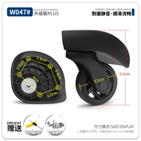 W047#Молочная пара колес