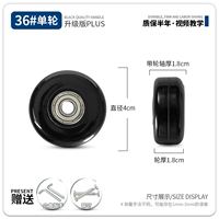 Одно одинарное колесо 36# (обратите внимание на характеристики гвоздя)