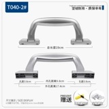 Чемодан, аксессуары, ручка, аксессуар для сумки, сумка с петлей на руку, T040