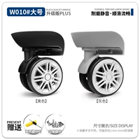 W010#Большое колесо одна пара