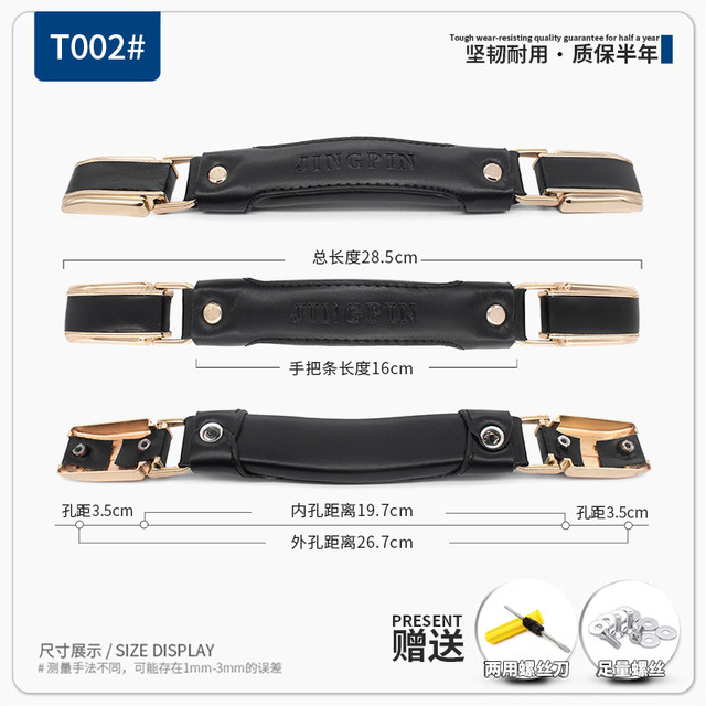 ອຸປະກອນເສີມ Luggage Handle Trolley Case Suitcase Handle T002 Leather Handle Accessories Repair Luggage Parts Hand