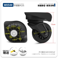 W054#Silent Wheel Pair