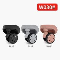 W030#Silent Wheel Pare