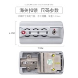 Уехать за границу таможенная блокировка TSA13066C Таможенное заблокирование пароля заблокировать