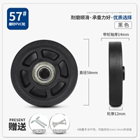 57#Одно колесо (Утверждает спецификации ногтей)