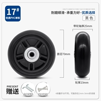 17#одиночные колеса (замечания характеристики ногтей)