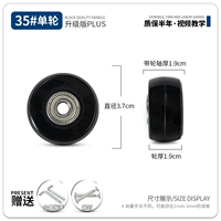 Одно одинарное колесо 35# (обратите внимание на характеристики гвоздя)