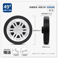 49#Одно колесо (замечание спецификации гвоздя)