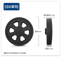 58# одно колесное (обратите внимание на технические характеристики ногтей)