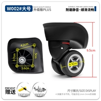 W002#Большое колесо одна пара (черная)