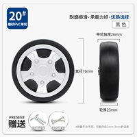 20#одиночные колеса (замечания характеристики ногтей)