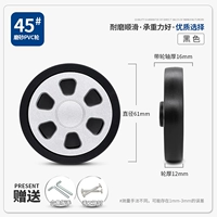 45#одиночные колеса (замечания характеристики ногтей)