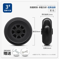 3#одиночные колеса (замечания характеристики ногтей)