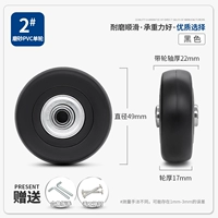 2#одиночные колеса (замечания характеристики ногтей)