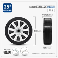 25#одиночные колеса (замечания характеристики ногтей)