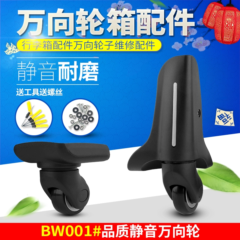 BW001 # Phụ kiện bánh xe hành lý Bánh xe đẩy phổ thông phụ kiện bánh xe hành lý Bánh xe hành lý du lịch - Phụ kiện hành lý