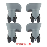 Набор из четырех (серого) маленького колеса (серого)