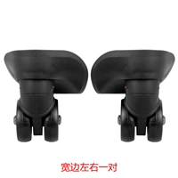 Для влюбленных, большой, черный