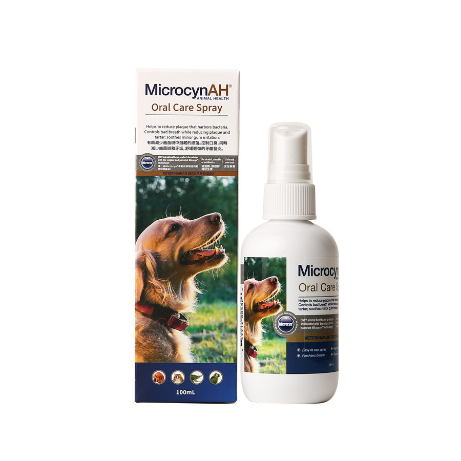 American imported Microcyn Machchen Pet Dog Oral Cleaning Spray Dental sterilization Except for 100ml