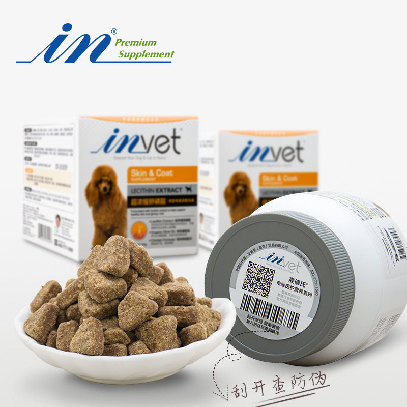 Mound's dog with ultra-concentrated lecithin 550g Puppy pooch Teddy Merino Powder Soft Phospholipid for the Prevention of Dermatosis